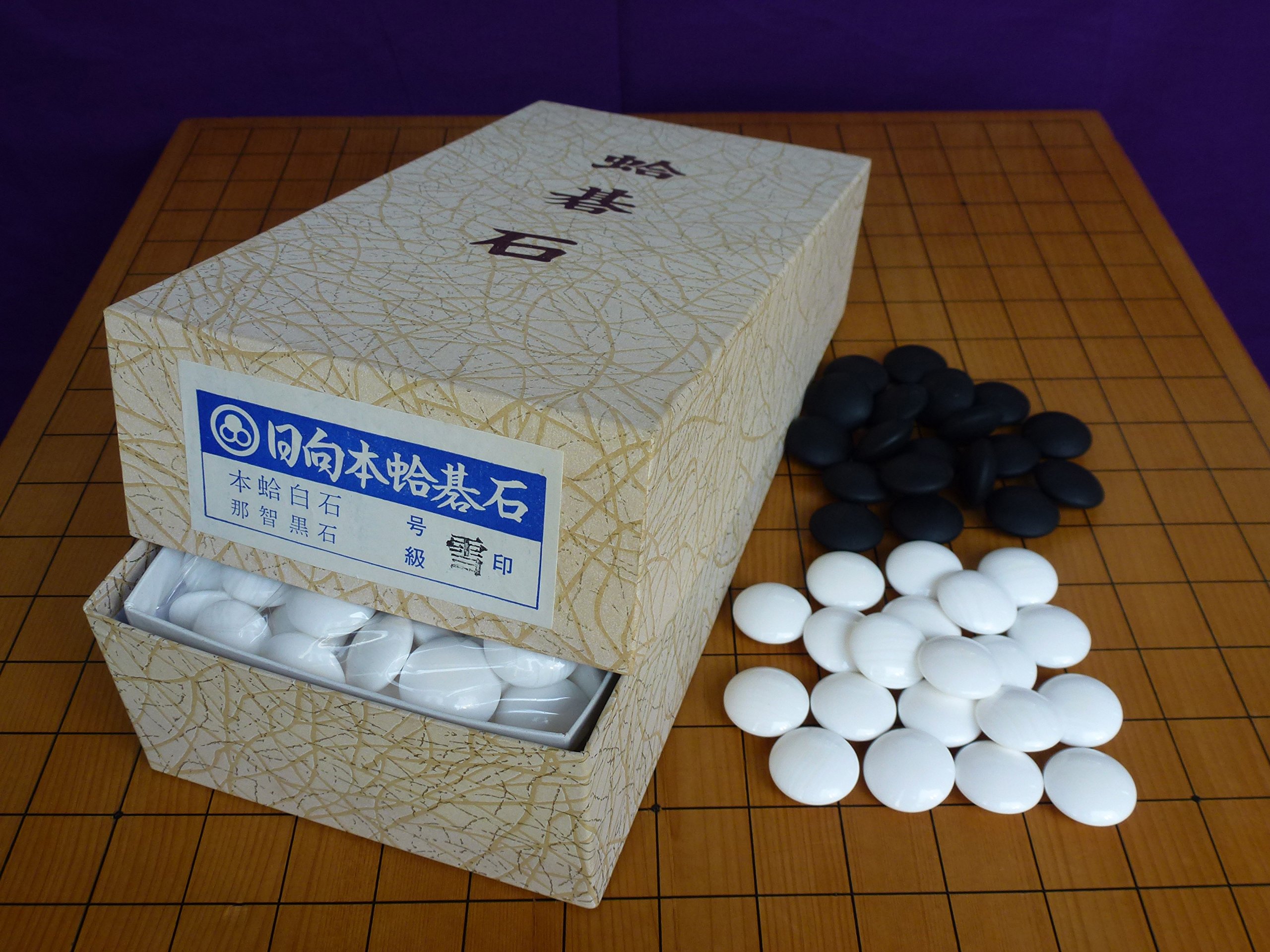 Amazon | 【幻の碁石】日向特産蛤碁石 雪印 1級 5.0ミリ | 囲碁 | おもちゃ