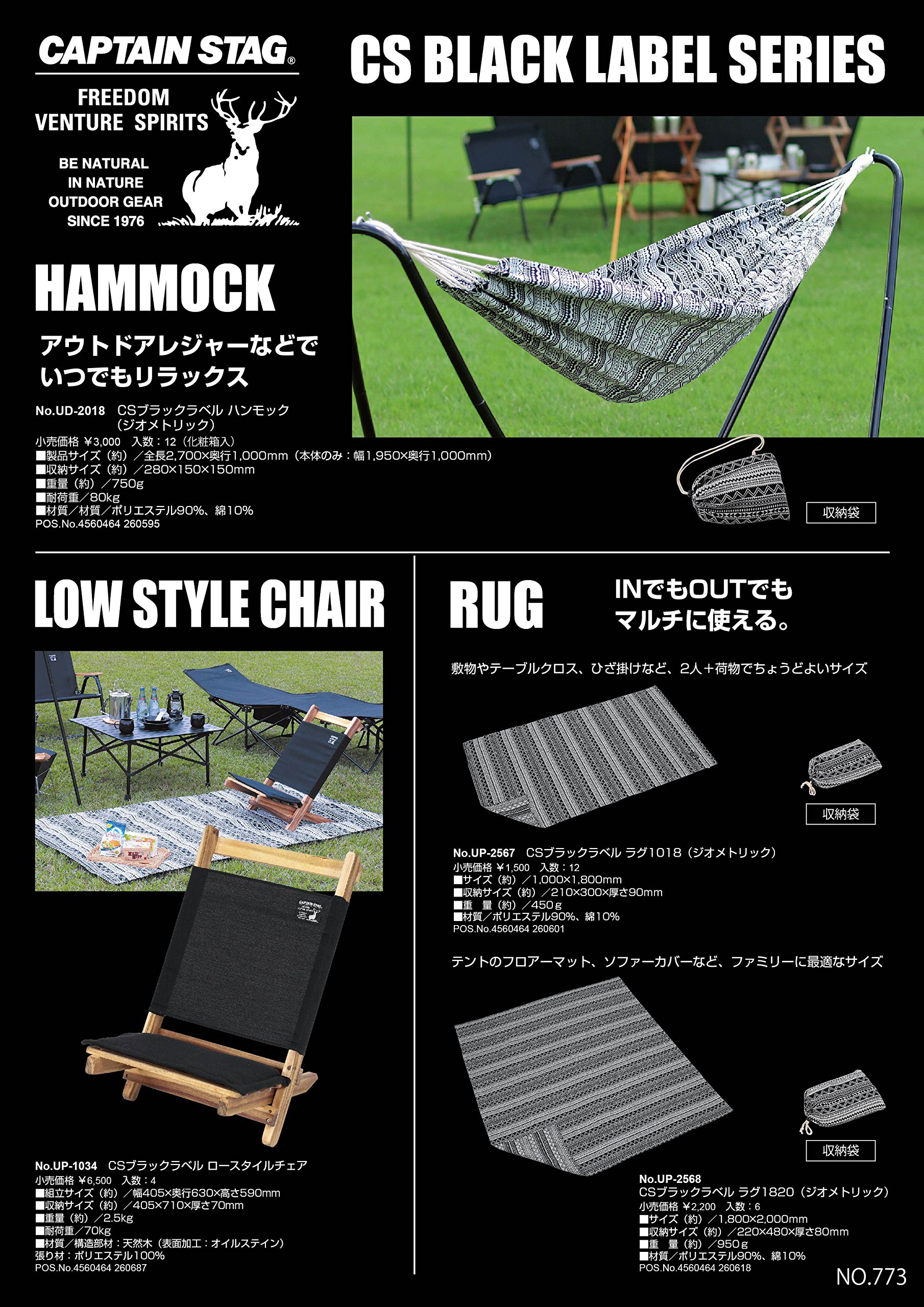 Amazon.co.jp: キャプテンスタッグ(CAPTAIN STAG) アウトドアチェア