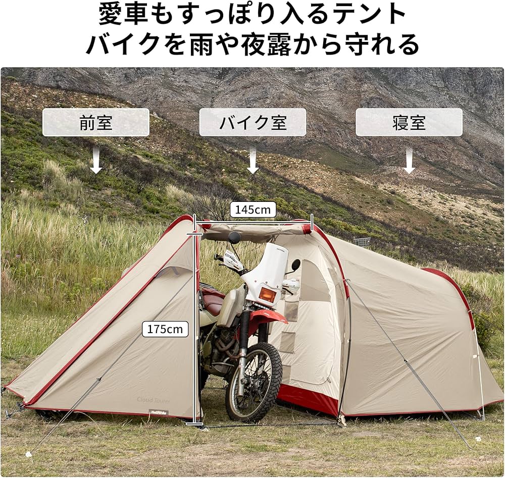 Amazon.co.jp: Naturehike公式ショップ トンネルテント ツールーム 2人