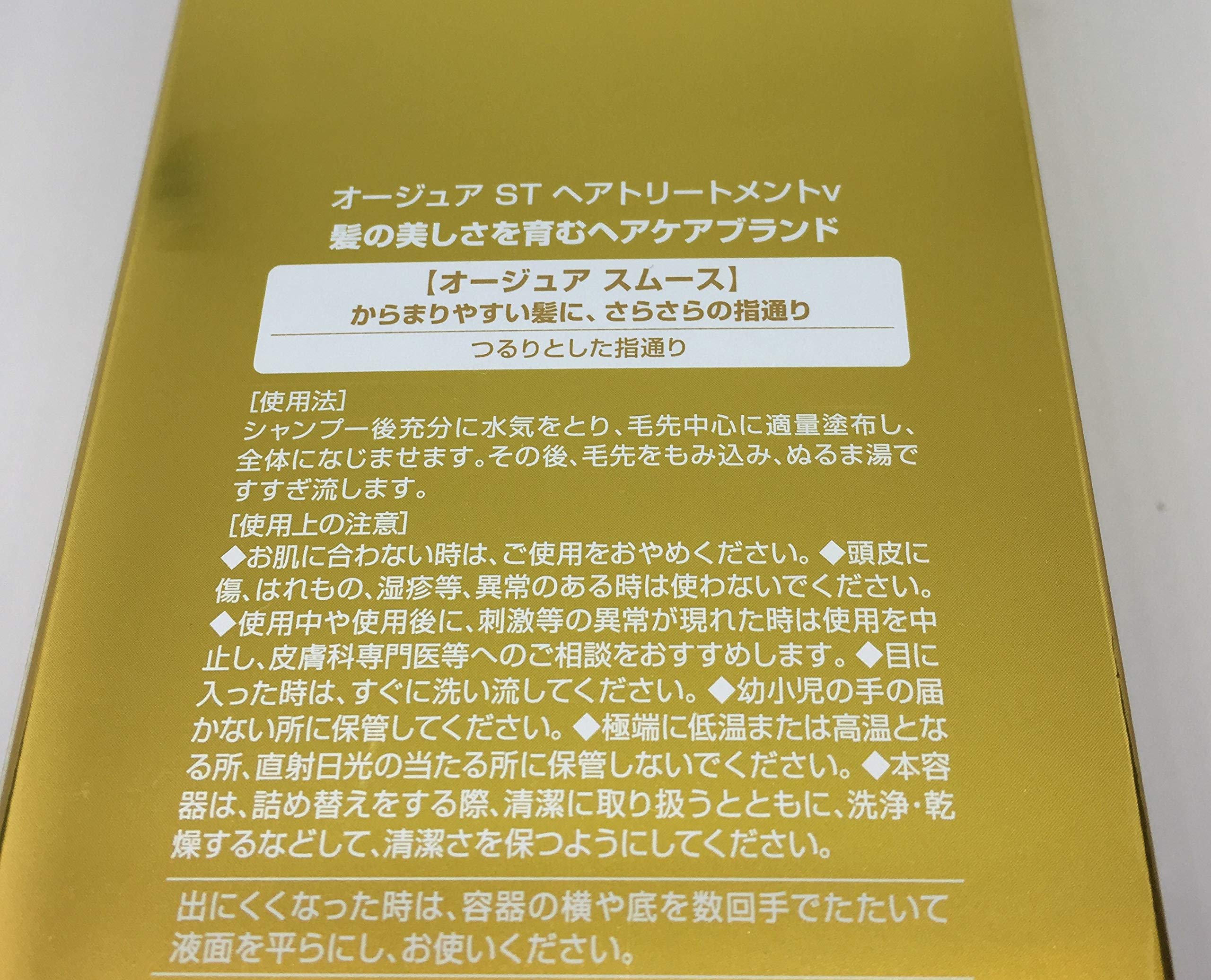 Amazon | オージュア（MILBON) スムース シャンプー＆ヘア