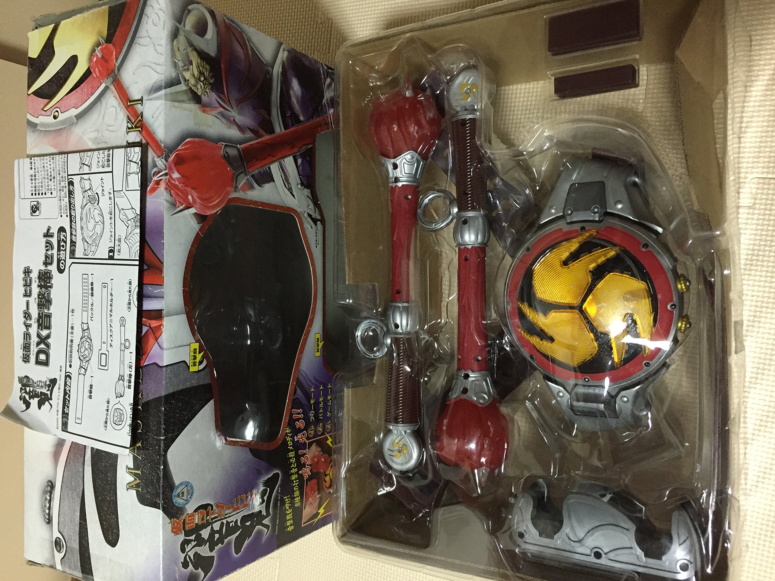 Amazon | 仮面ライダーヒビキ DX音撃棒セット | ベルト・なりきり