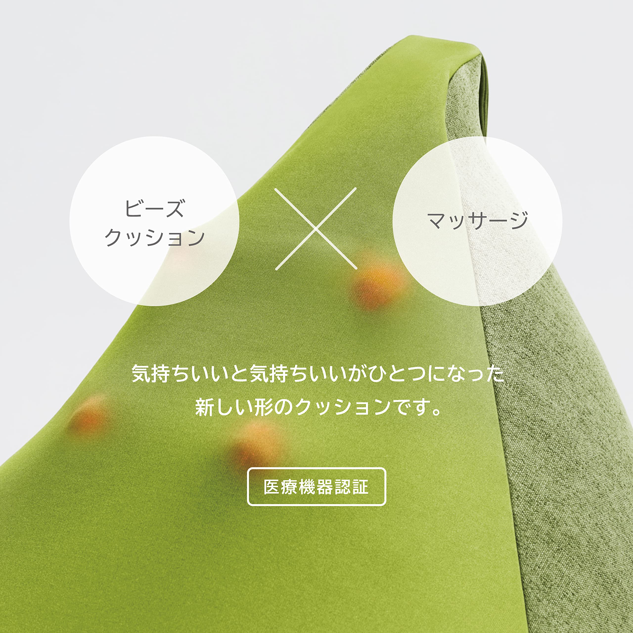 Amazon.co.jp : スライヴ Hogbees ホグビーズ 「マッサージ x ビーズ