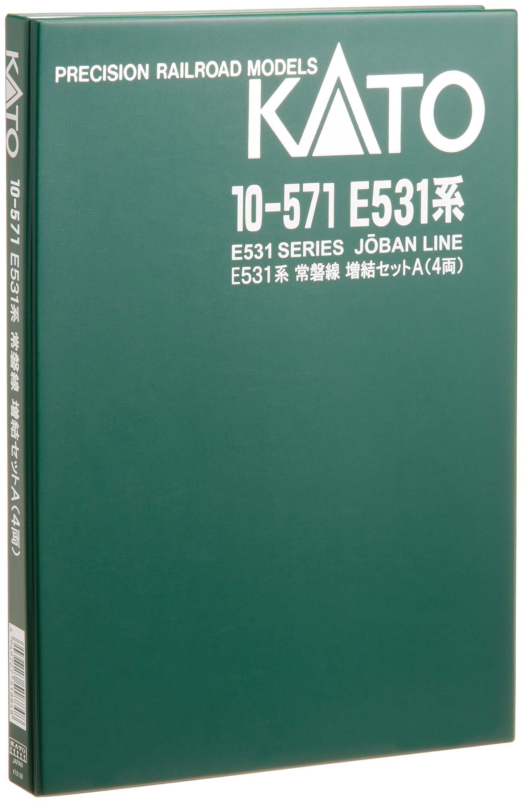 Amazon | KATO Nゲージ E531系 常磐線 増結A 4両セット 10-571 鉄道