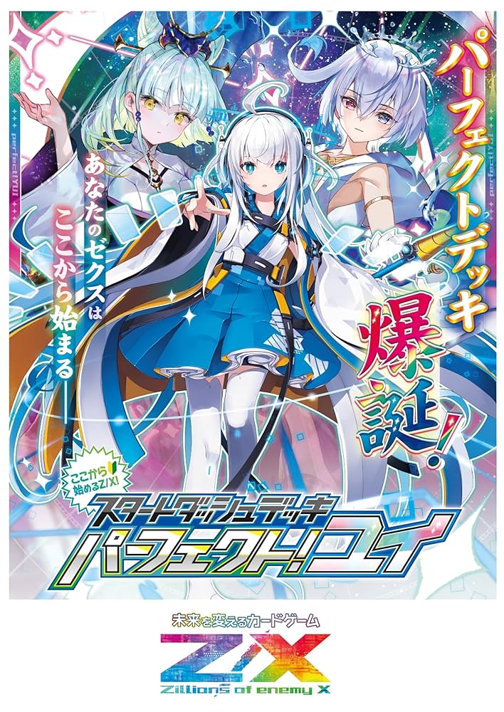 や*ん様 ハートルールー デッキ 最終値下げ や*ん様 ハートルールー