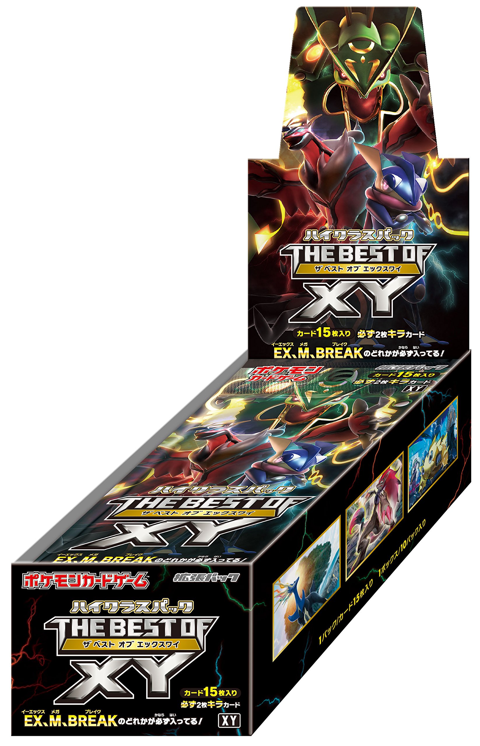 Amazon.co.jp: ポケモンカードゲーム ハイクラスパック THE BEST OF XY