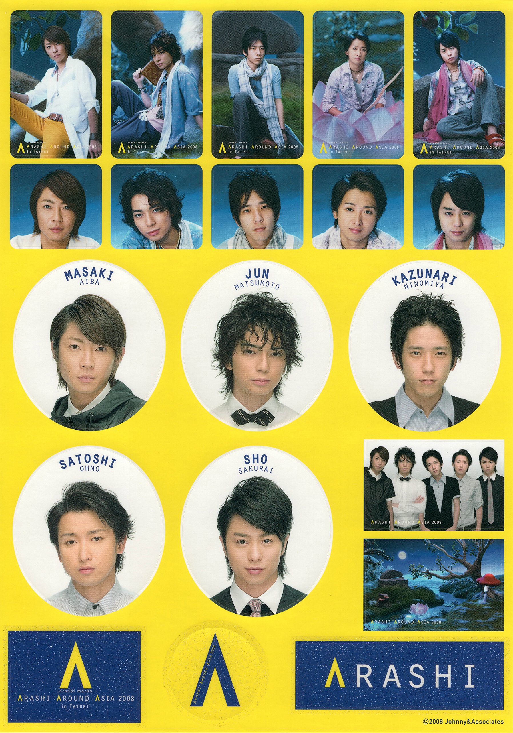 Amazon | 嵐 公式グッズ 2008 「AROUND ASIA in TAIPEI」 ステッカー