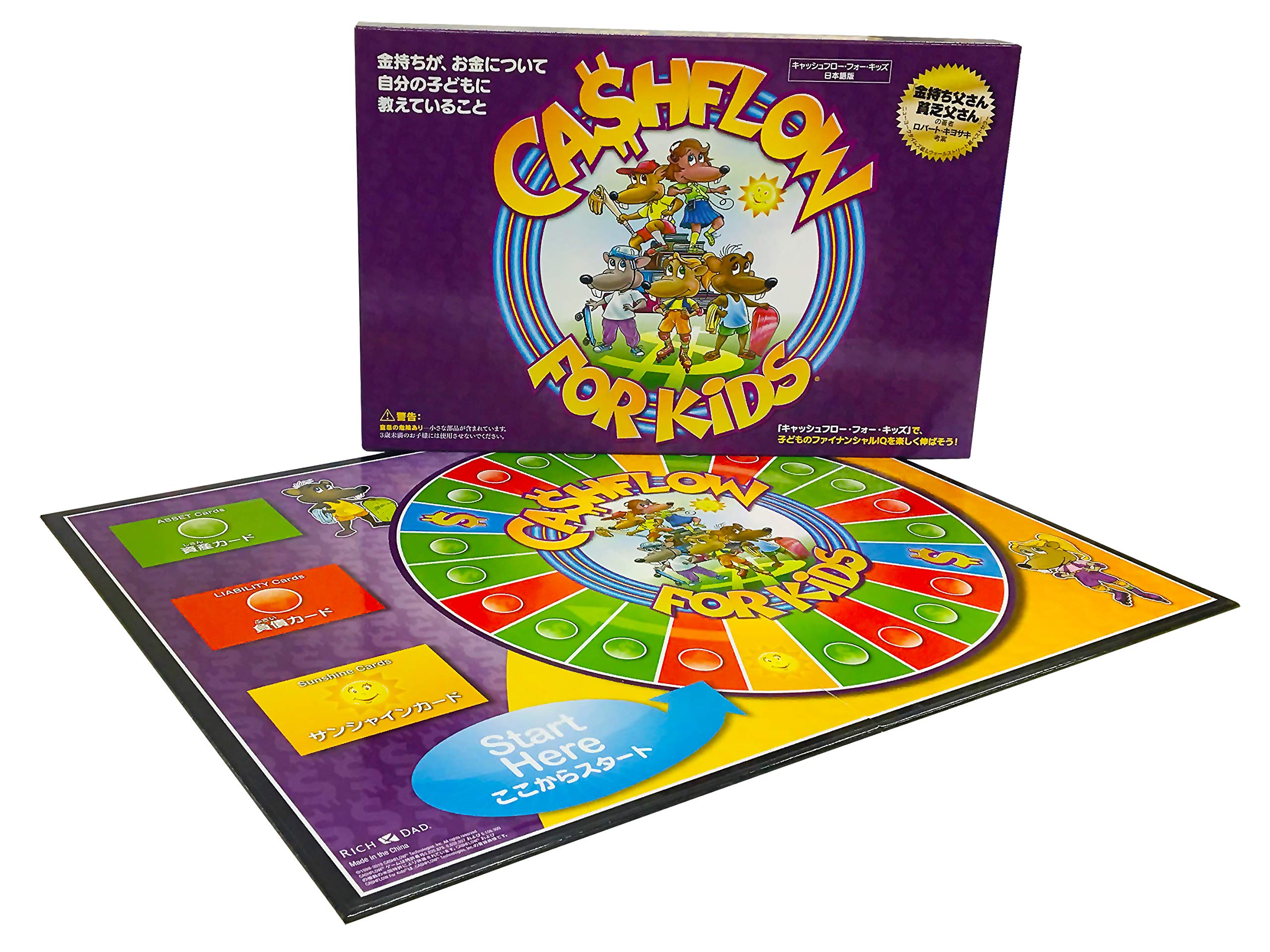 Amazon.co.jp: キャッシュフロー・フォー・キッズ 日本語版ーCASHFLOW