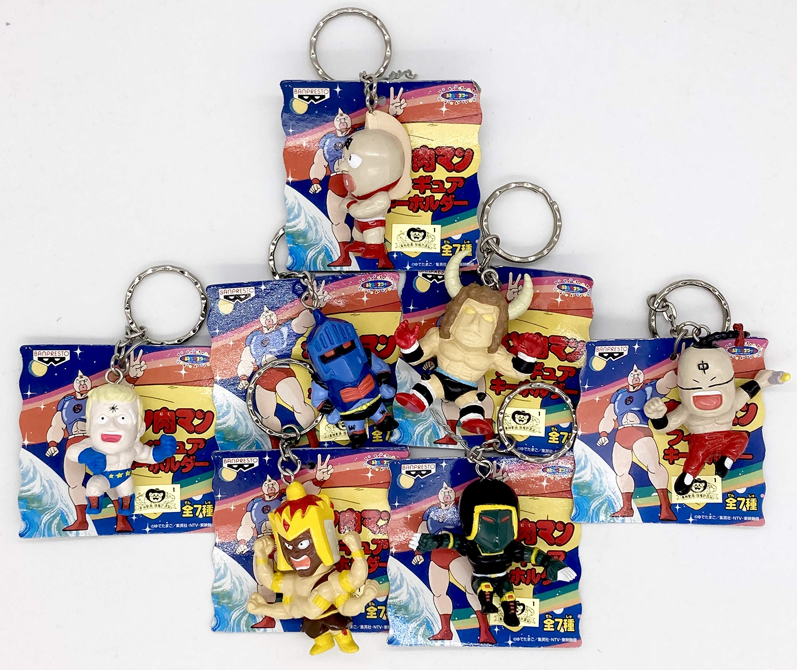 Amazon.co.jp: キン肉マン フィギュアキーホルダー 全7種フルコンプ