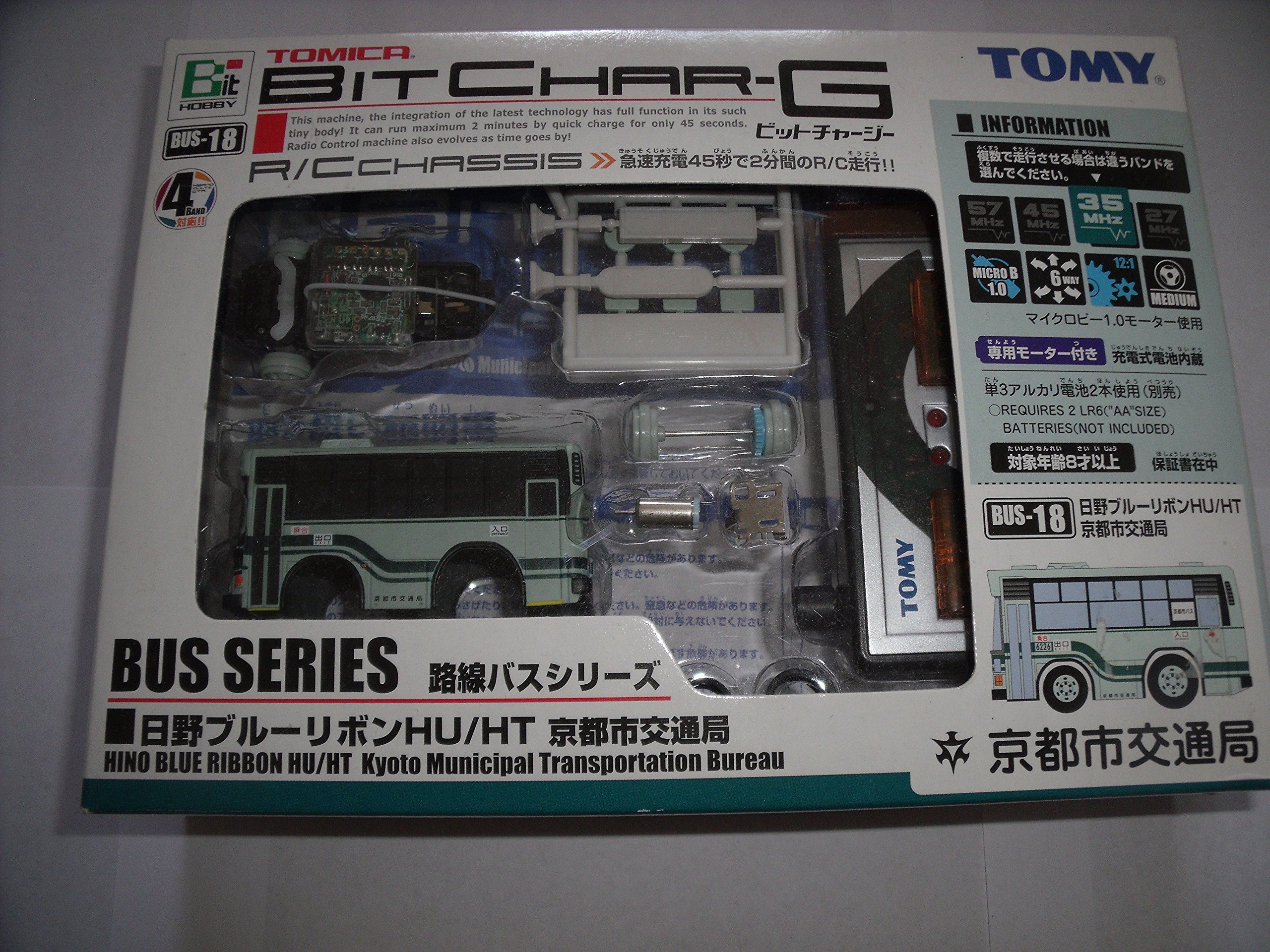 Amazon | トミカ ビットチャージー バスシリーズ18 路線バスシリーズ