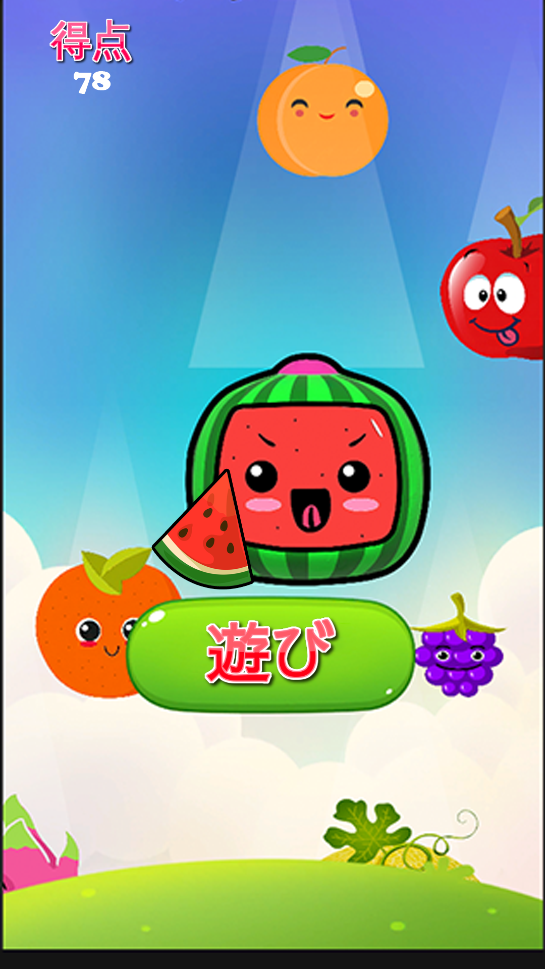 ジューシーなココ スイカ マージ ゲーム: モンキー ランド 3D の