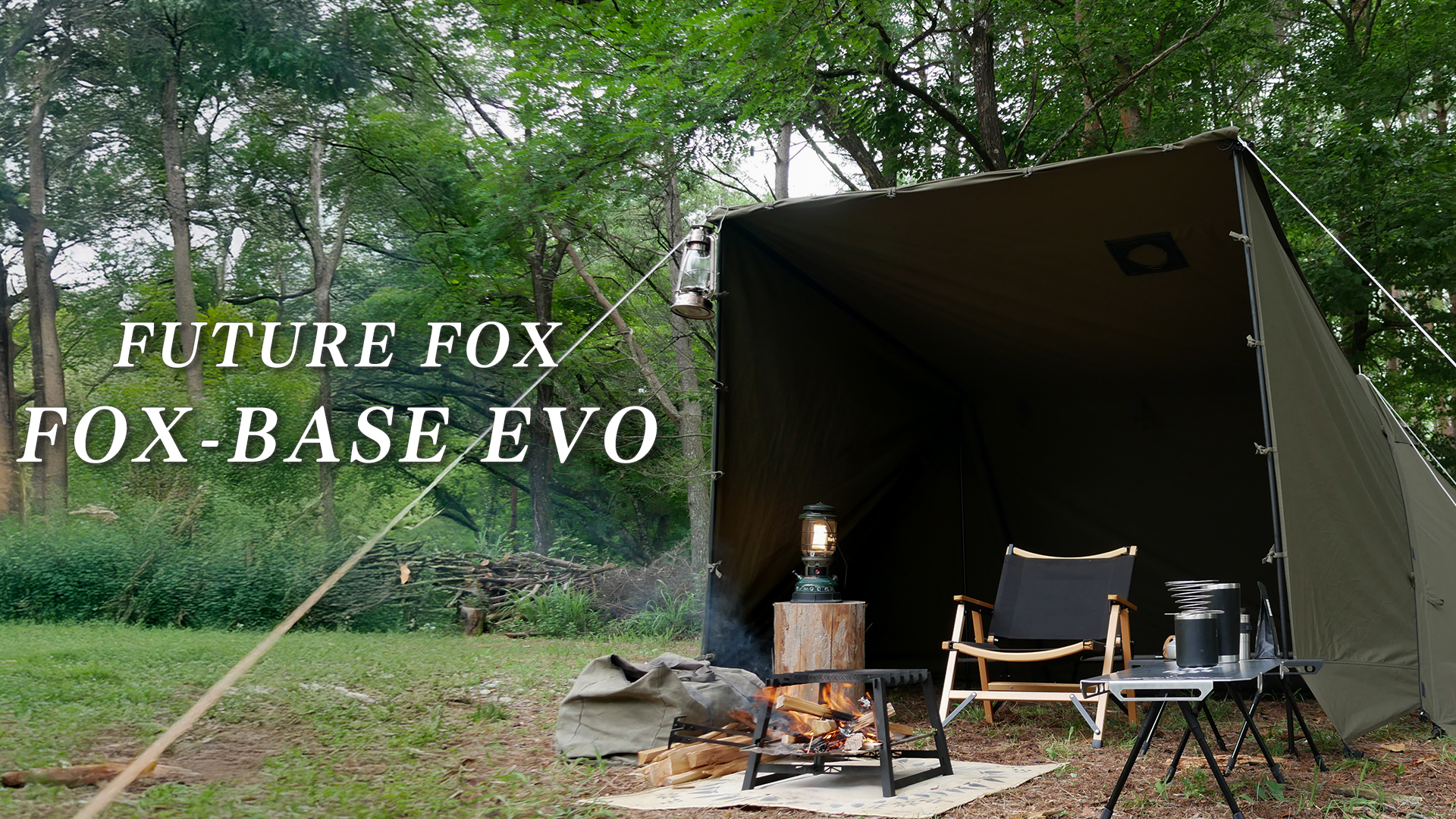 Amazon.co.jp: FUTUREFOX FOX-BASE EVO パップテント 軍幕テント ソロ