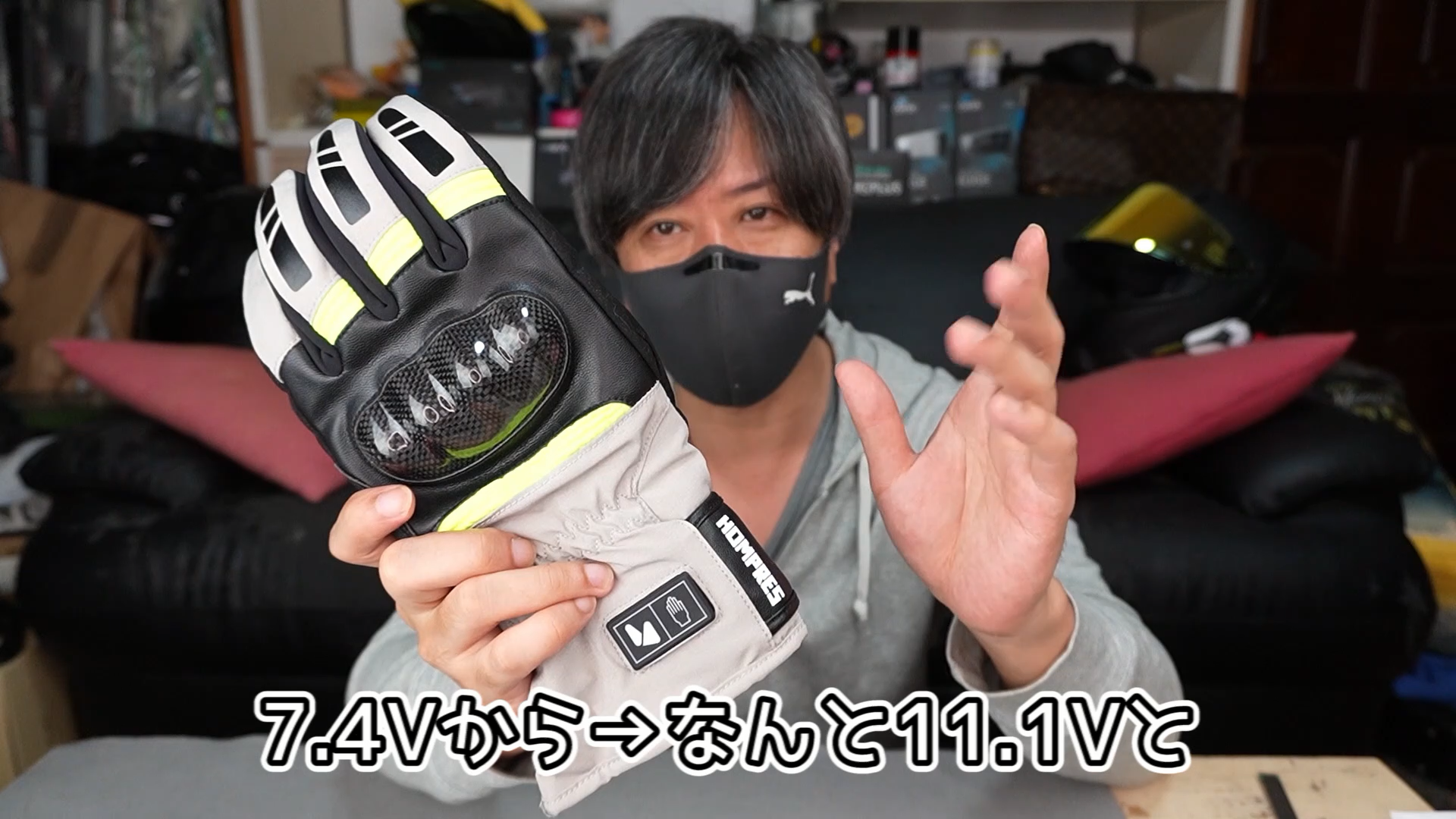 Amazon.co.jp: Hompres 電熱グローブ バイク パワーアップ11.1V 発熱