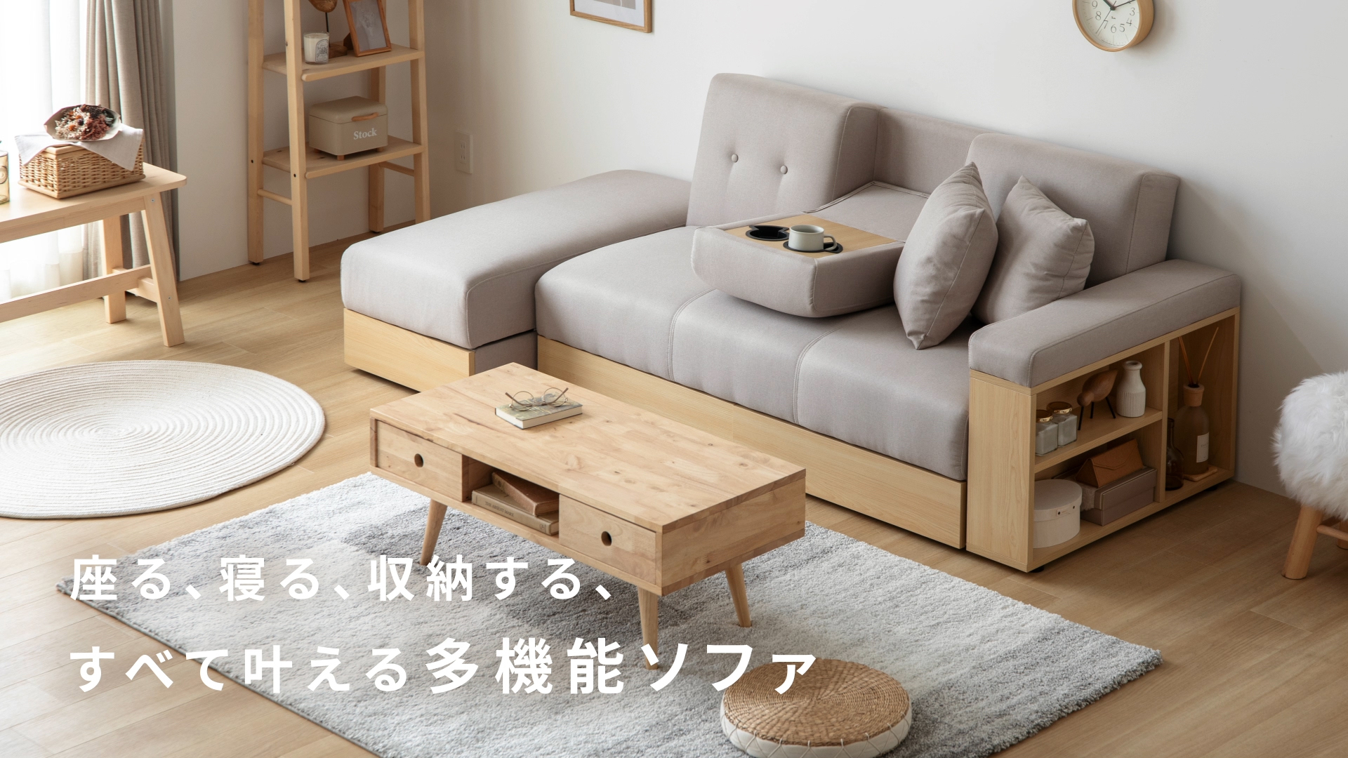 Amazon｜モダンデコ ソファー 2人掛け リクライニング クッション付き