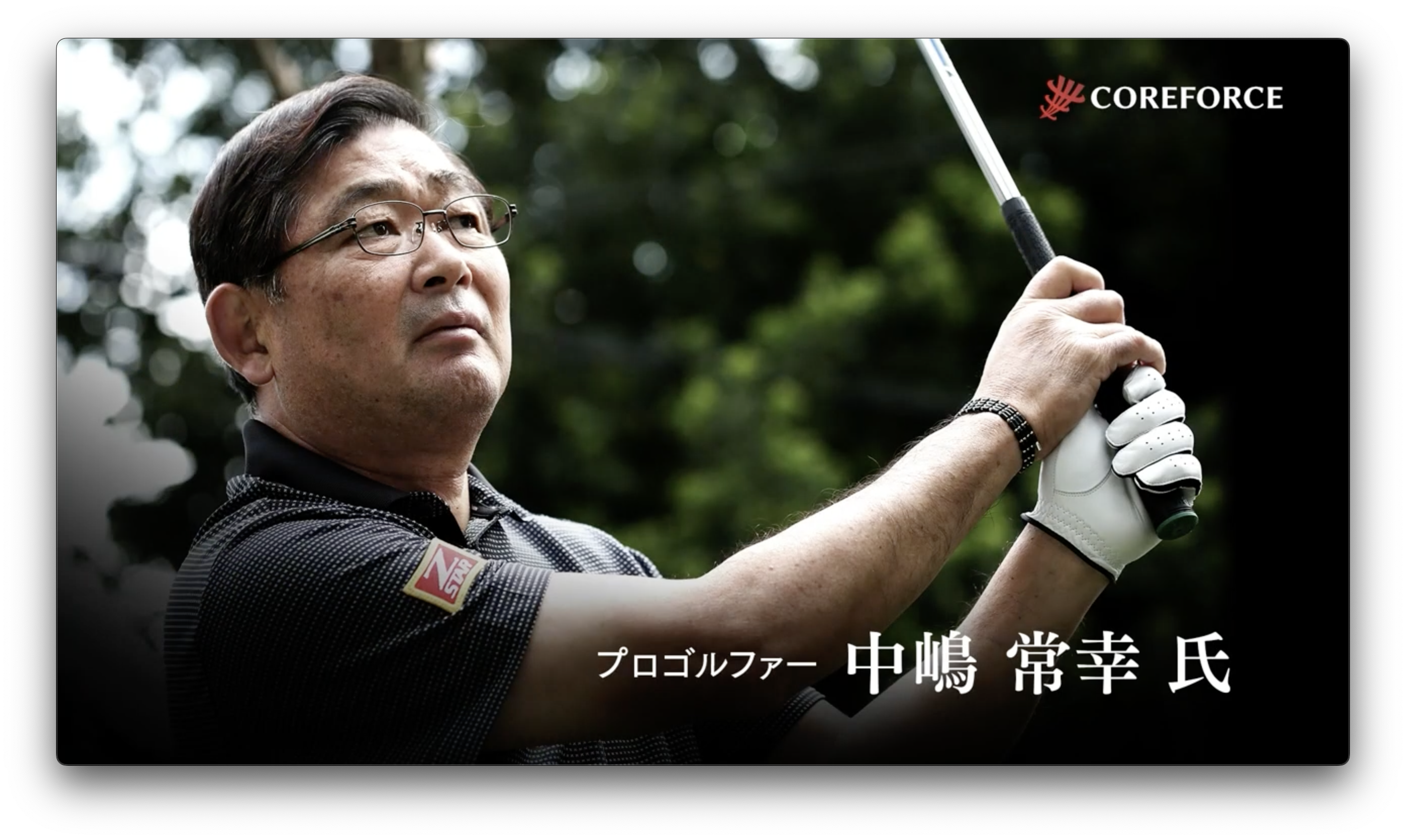 Amazon | [COREFORCE] コアフォースループ ブラックスピネル CFL50 長