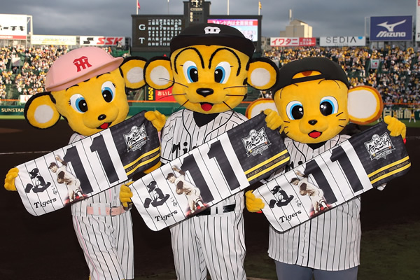 ニュース - イベント - 5/11(水)、村山実 生誕80年記念「永久欠番デー