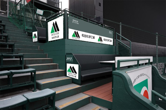 ⭐︎188⭐︎阪神タイガース3点セット大阪甲子園球場年間シート購入者