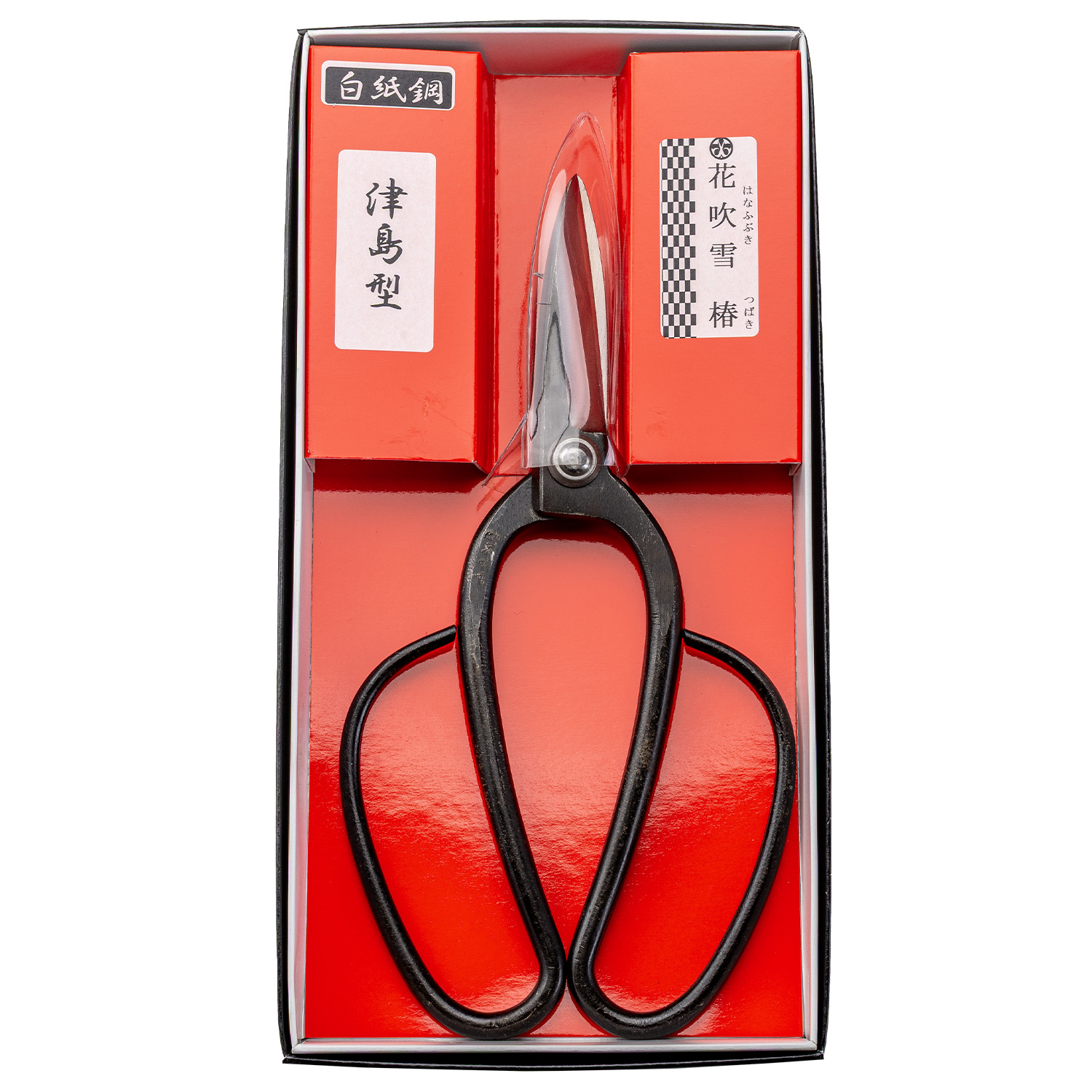 越後花吹雪津島型(植木鋏) | 造園資材館