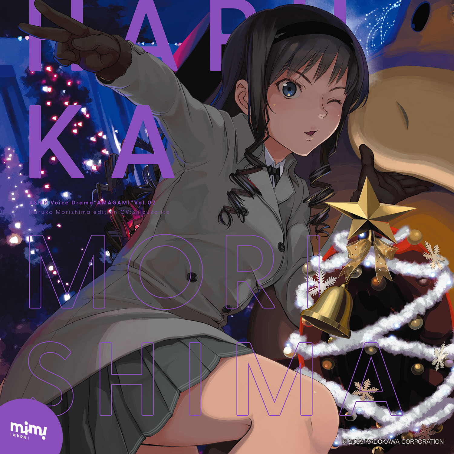 mimicle presents ASMRボイスドラマ アマガミ 特設サイト · mimicle