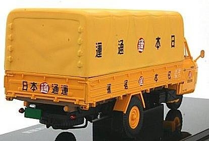 ミニカー 専門通販ショップ ミニプル / 1/43 マツダ T2000 日本通運