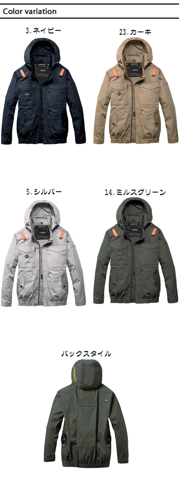 AC2041 長袖ブルゾン+ファン+新型24V赤バッテリーセット AC09シリーズ