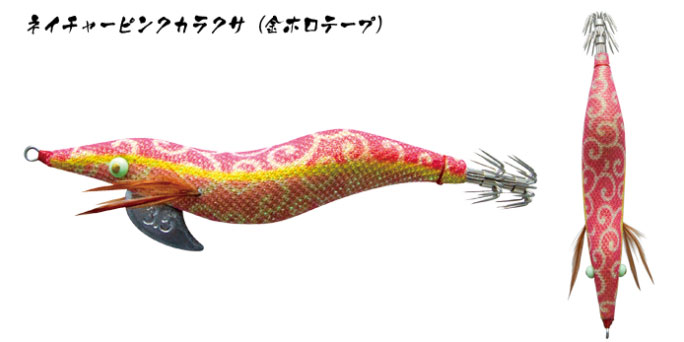 ハヤシ餌木猿3号ネイチャーナイトローズ3種類