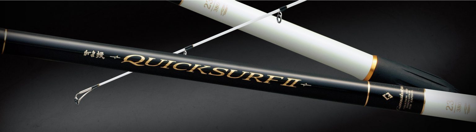 がまかつ 投げ竿 競技スペシャル2 がまかつ 投げ竿 競技スペシャル2