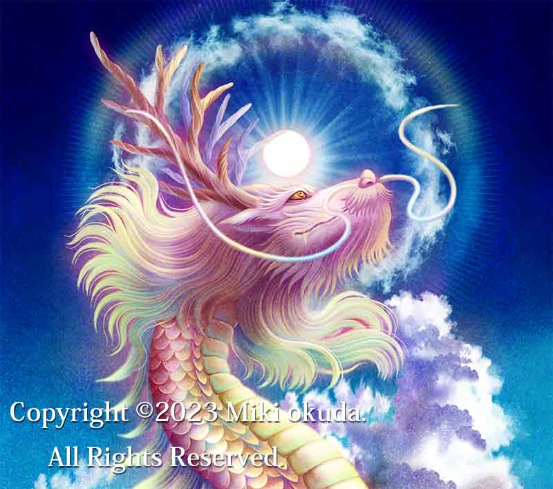 ▷【虹龍とは？】スピリチュアルな意味・ご利益・繋がる方法を解説