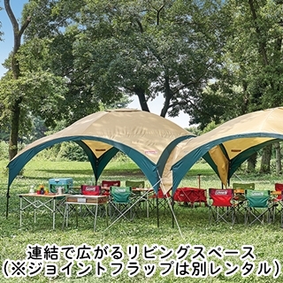 コールマン] パーティーシェードDX/360 | ミッション・レンタルギア