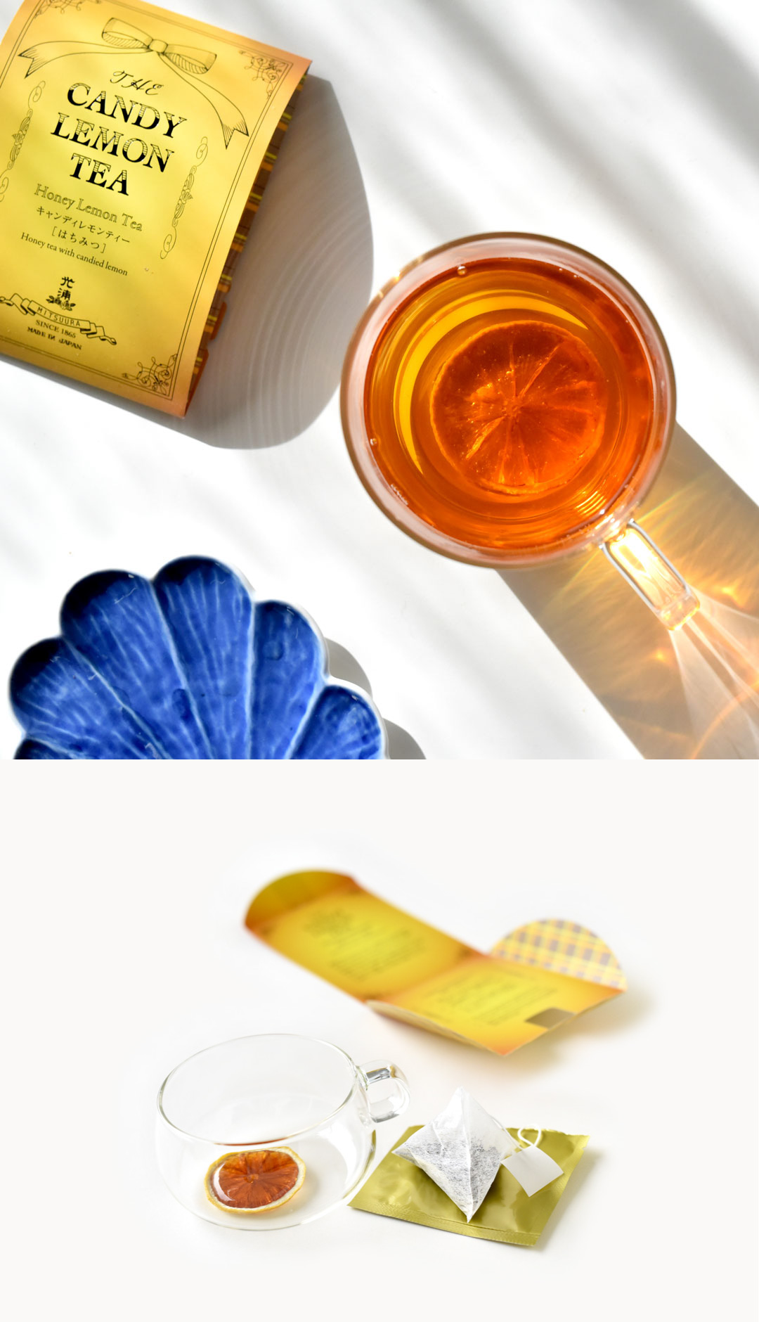 キャンディ＆レモンハートギフトセット - 光浦醸造オンラインショップ
