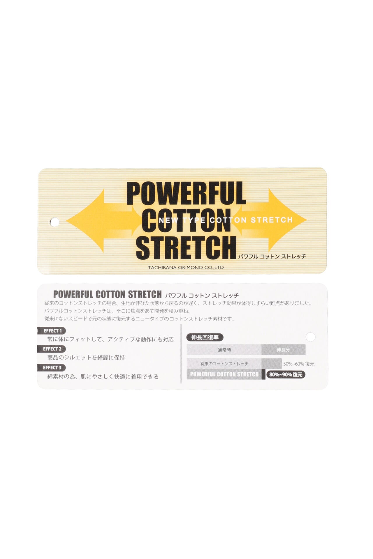 コットンストレッチドビー 5ポケットパンツ ＜CHECKシリーズ