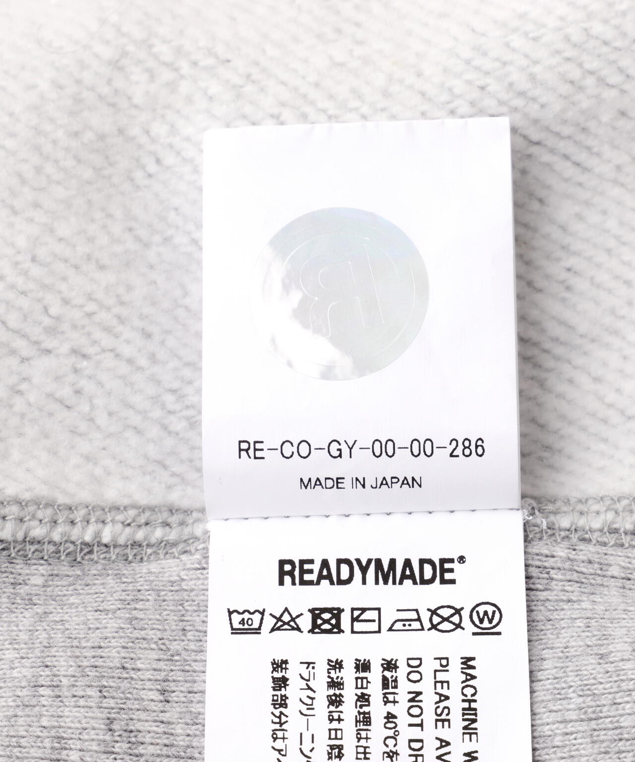 READYMADE/レディーメイド/HOODIE ARCH LOGO/GRAY | ROYAL FLASH