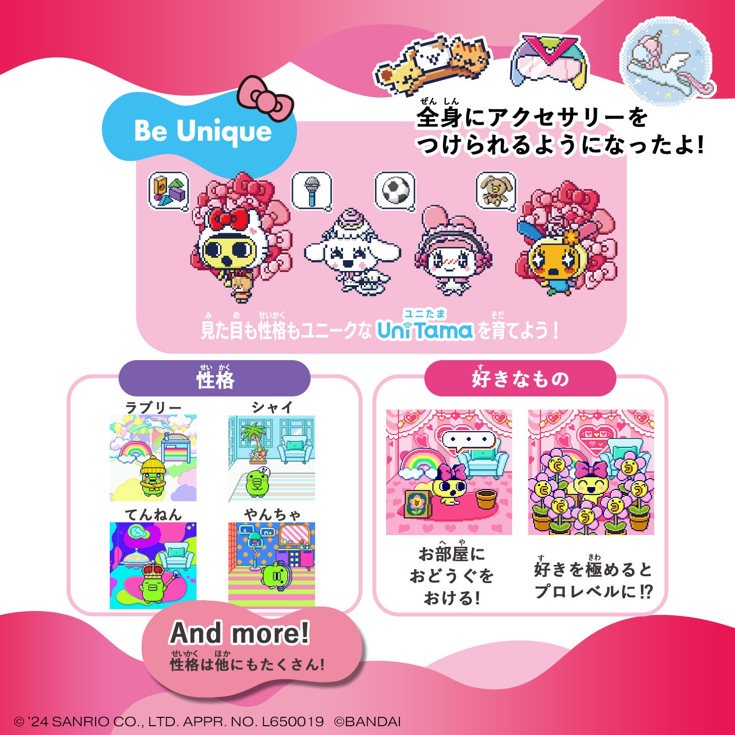 Tamagotchi Uni Sanrio characters 1pcs – miyabihobby