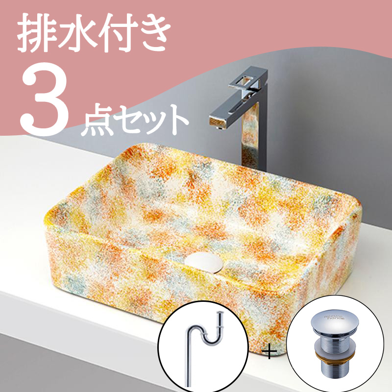 洗面ボウル フラワー-03 B074排水トラップ・排水金具セット