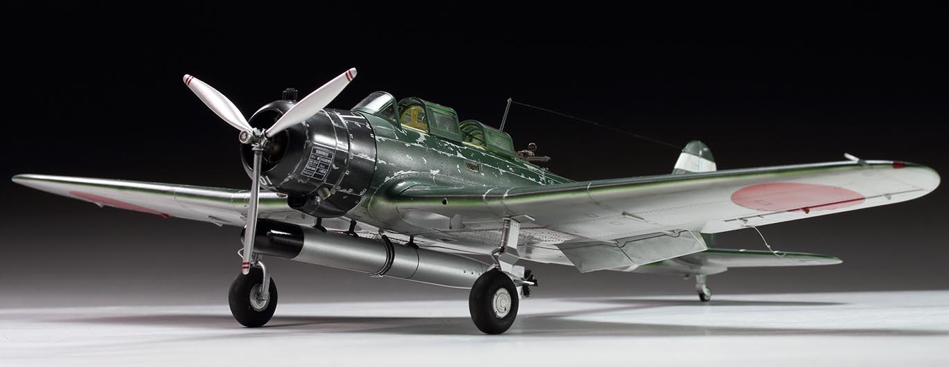 ハセガワ 1/48 九七式三号艦上攻撃機