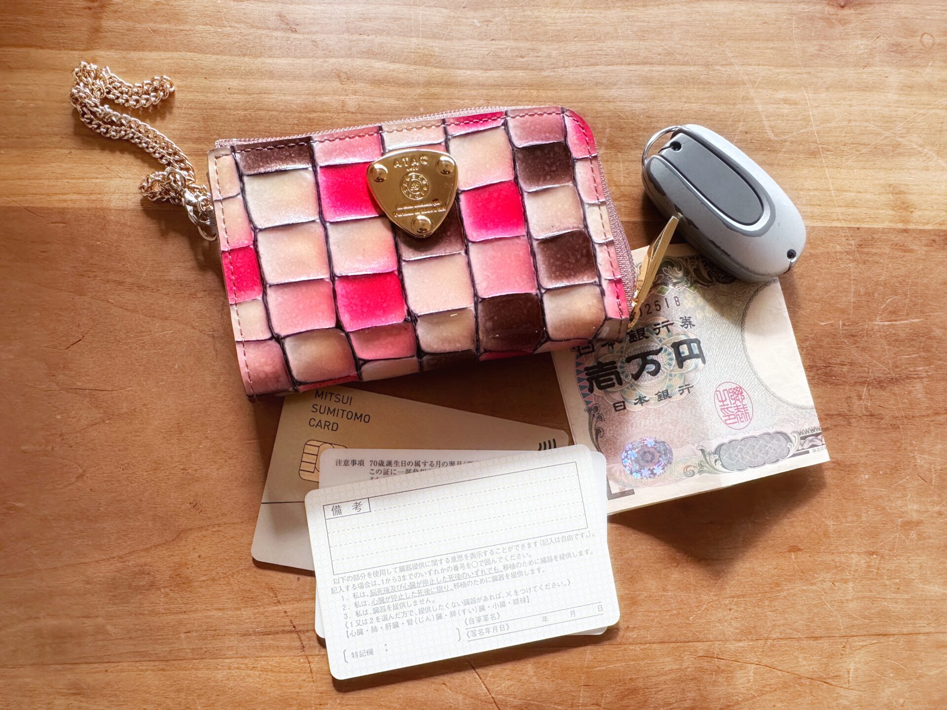 財布の中身】ATAOのキーケース付きミニ財布を導入！目指せキャッシュ