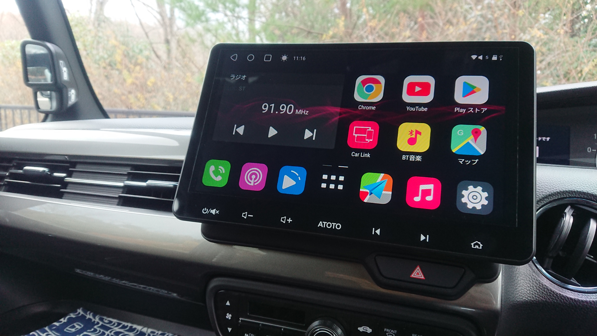 HONDA N-BOX 特別仕様車 次世代アンドロイドナビ ATOTO S8 Premium