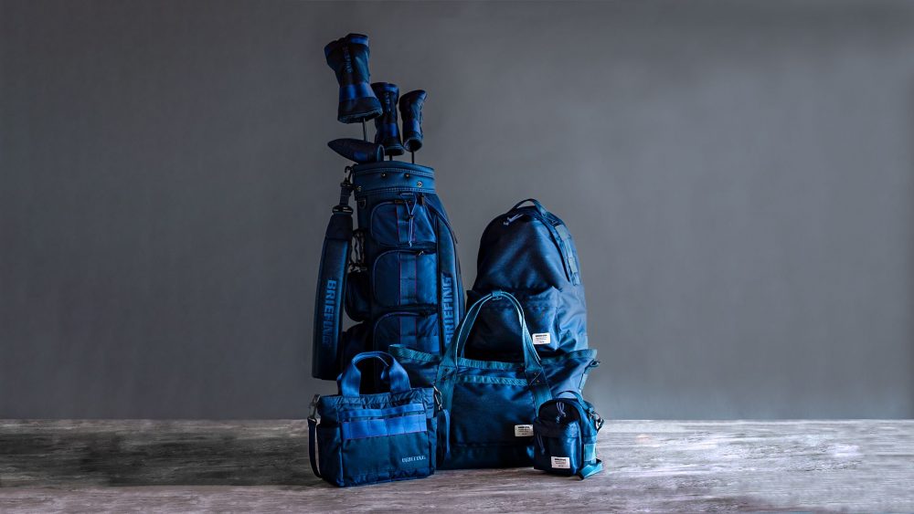 差がつくゴルフバッグの最適解】ブリーフィングの25周年アイテム第1弾