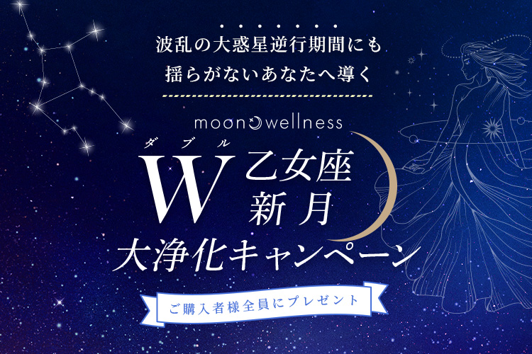 あらゆるものを