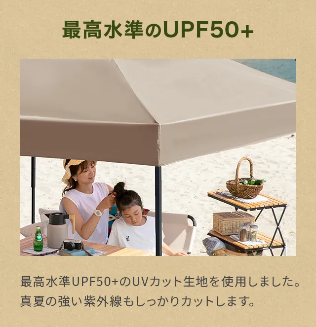 タープテント UVカット 風に強い 防水 新開発のブラックコーティング