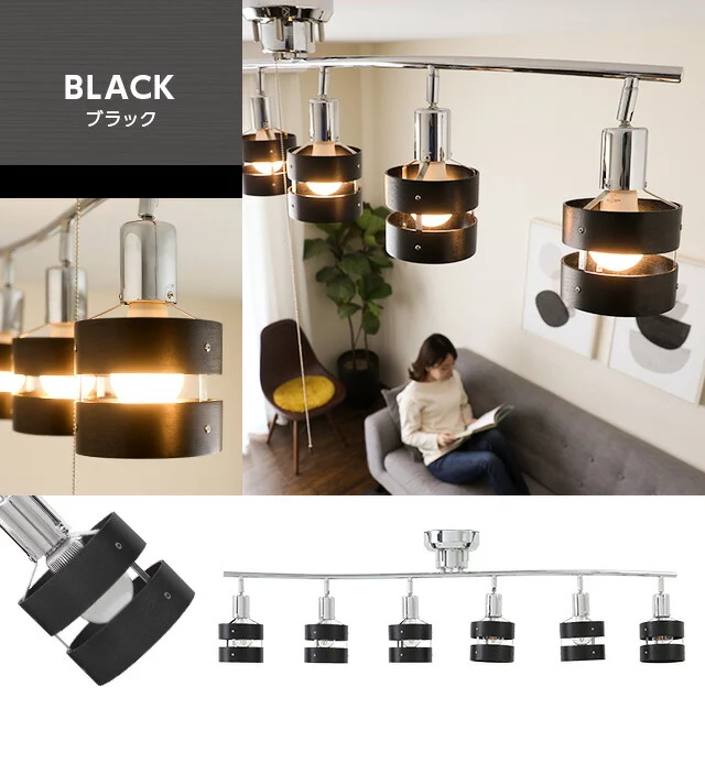 LEDシーリングライト 6灯タイプ｜モダンデコ公式｜インテリア・家具の