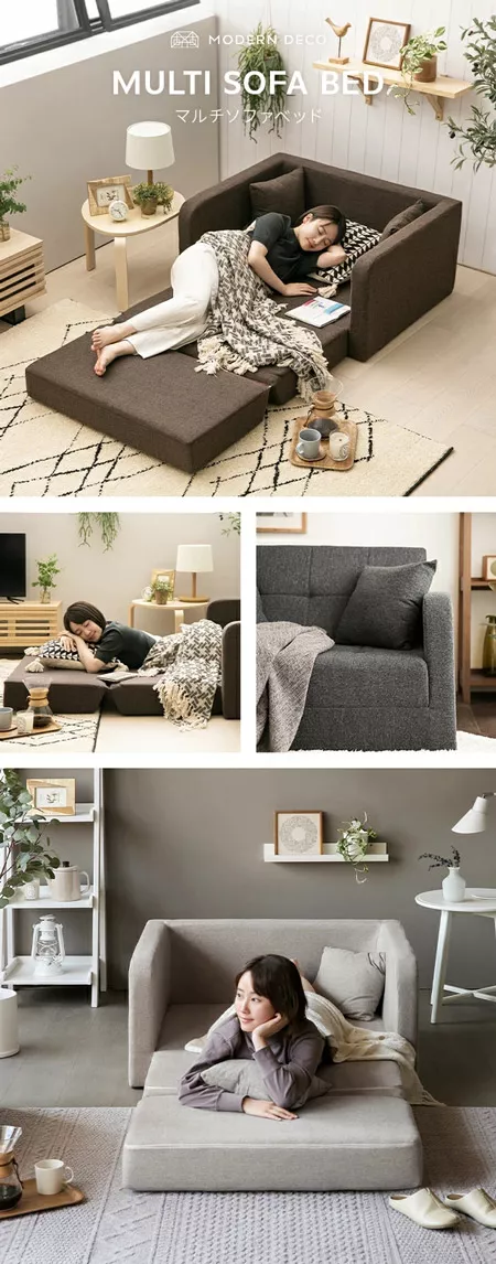 幅103cm・コンパクトにくつろげる] 2WAY マルチソファーベッド ロー