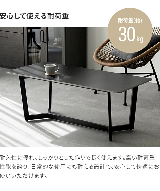 幅110cm センターテーブル｜モダンデコ公式｜インテリア・家具の総合通販