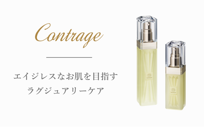 モイスティーヌ湘南台サロン