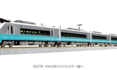 KATO】E657系（E653系リバイバルカラー紅）2025年1月発売 | モケイテツ
