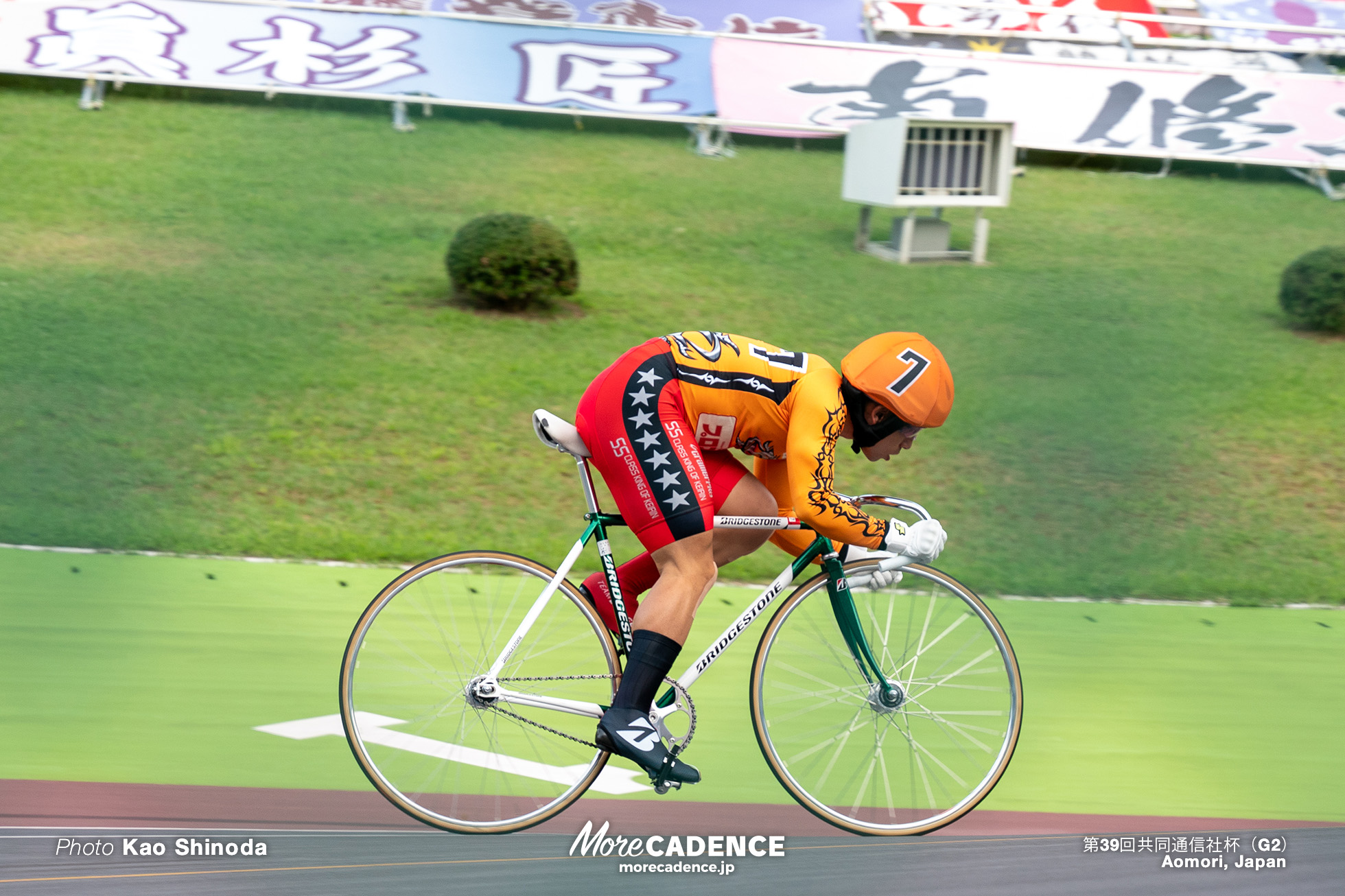 写真 : 61枚目/68枚）新山響平, 第39回共同通信社杯, 青森競輪場