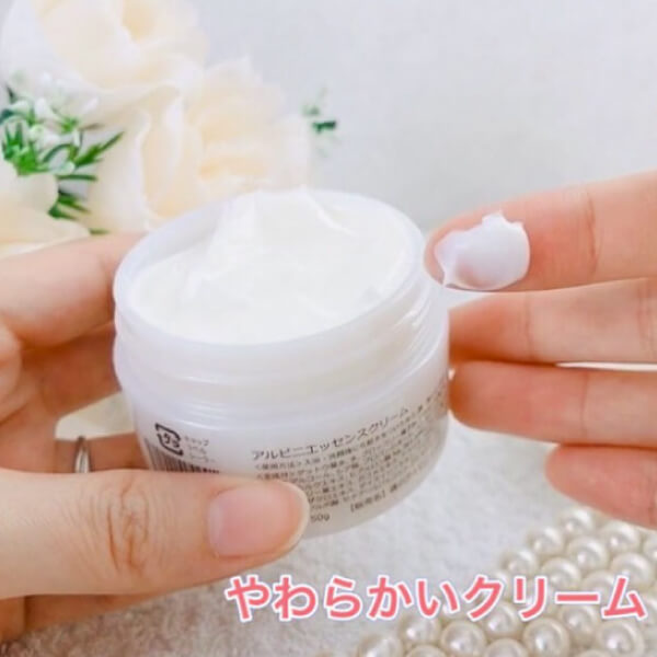 アルピニエッセンスクリーム【公式】モリンガワールド