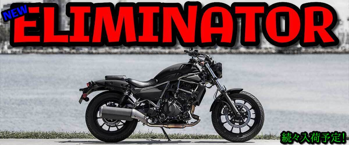 2024】Ninja ZX－25R SE／KRT EDITION