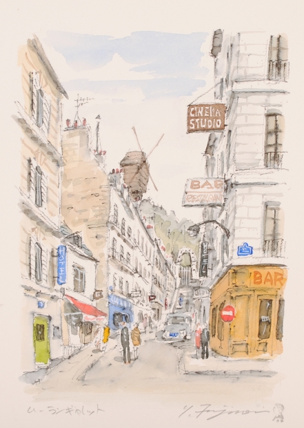 絵画の水彩画で藤森悠二が描いたパリのモンマルトルの絵「ムーラン