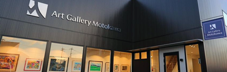 富士山の絵画を日本画で描いた池田彰彦の富士山の和の絵「富士」を通販