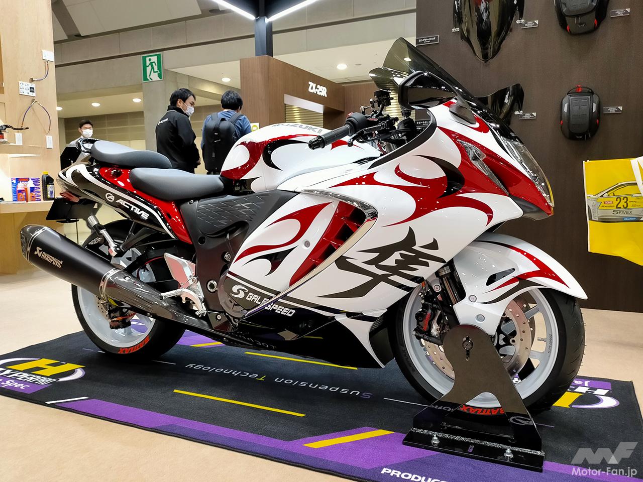 アクティブ｜スズキ・ハヤブサに超豪華なアルミ鍛造ホイールやチタン